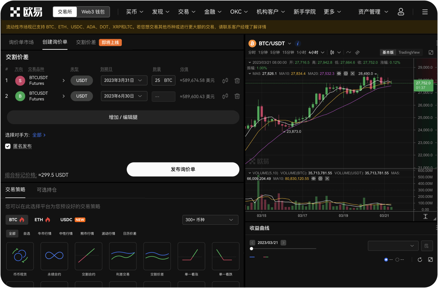 比特28预测中“离散系数”有什么意义